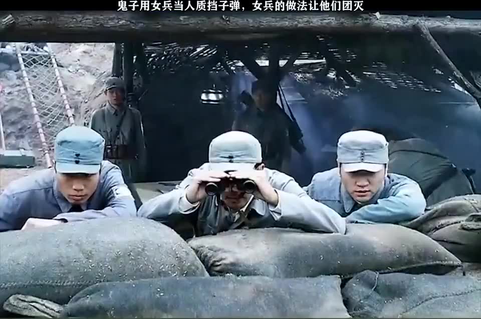 影视:鬼子用女兵当人质挡子弹,女兵的做法让他们团灭