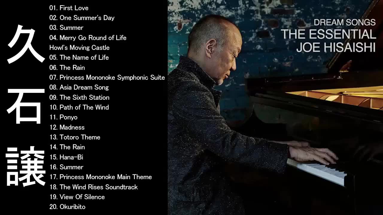 由久石让演奏的《入殓师》主题曲《memory》