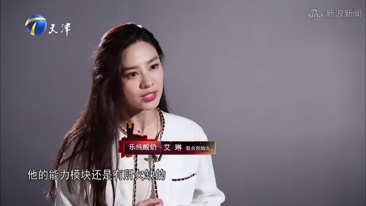 2位企业家为求职小伙留灯,现场向涂磊提问逗笑全场非你莫属