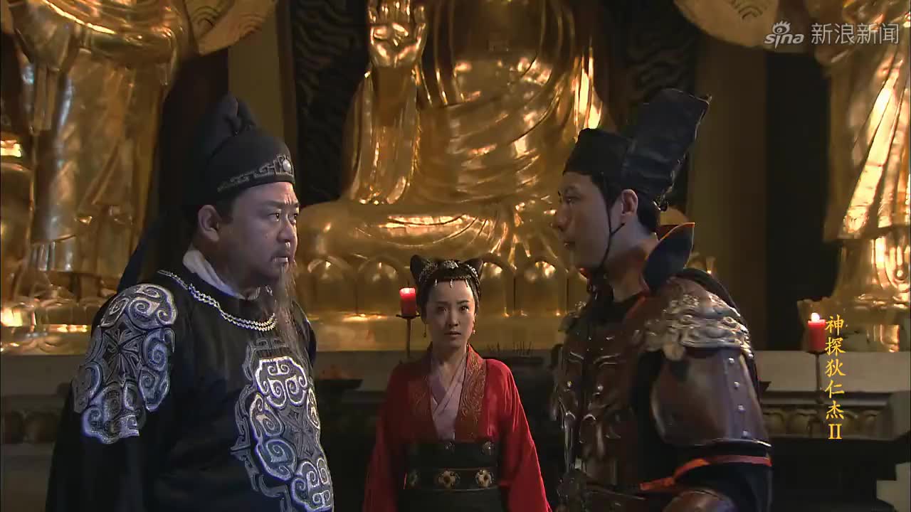 神探狄仁杰二 新浪（移动端）