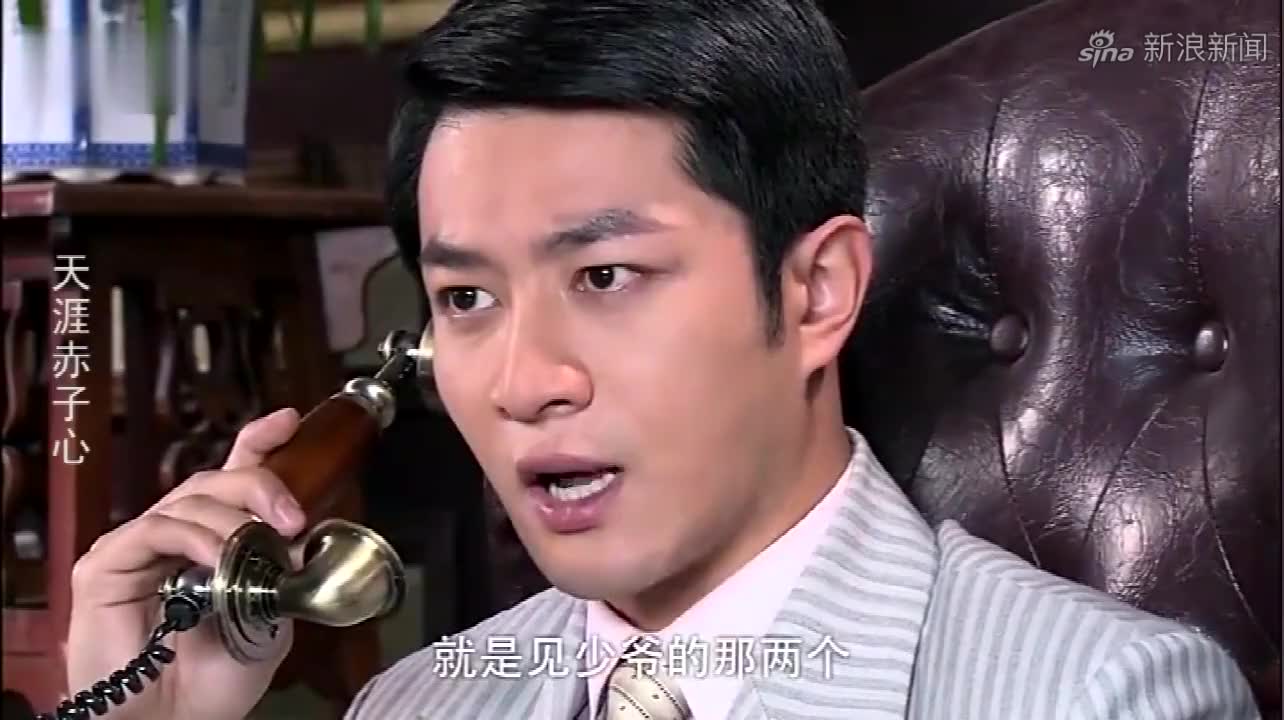 天涯赤子心:冯绍峰询问小孩子下落,又惹得妻子不高兴!