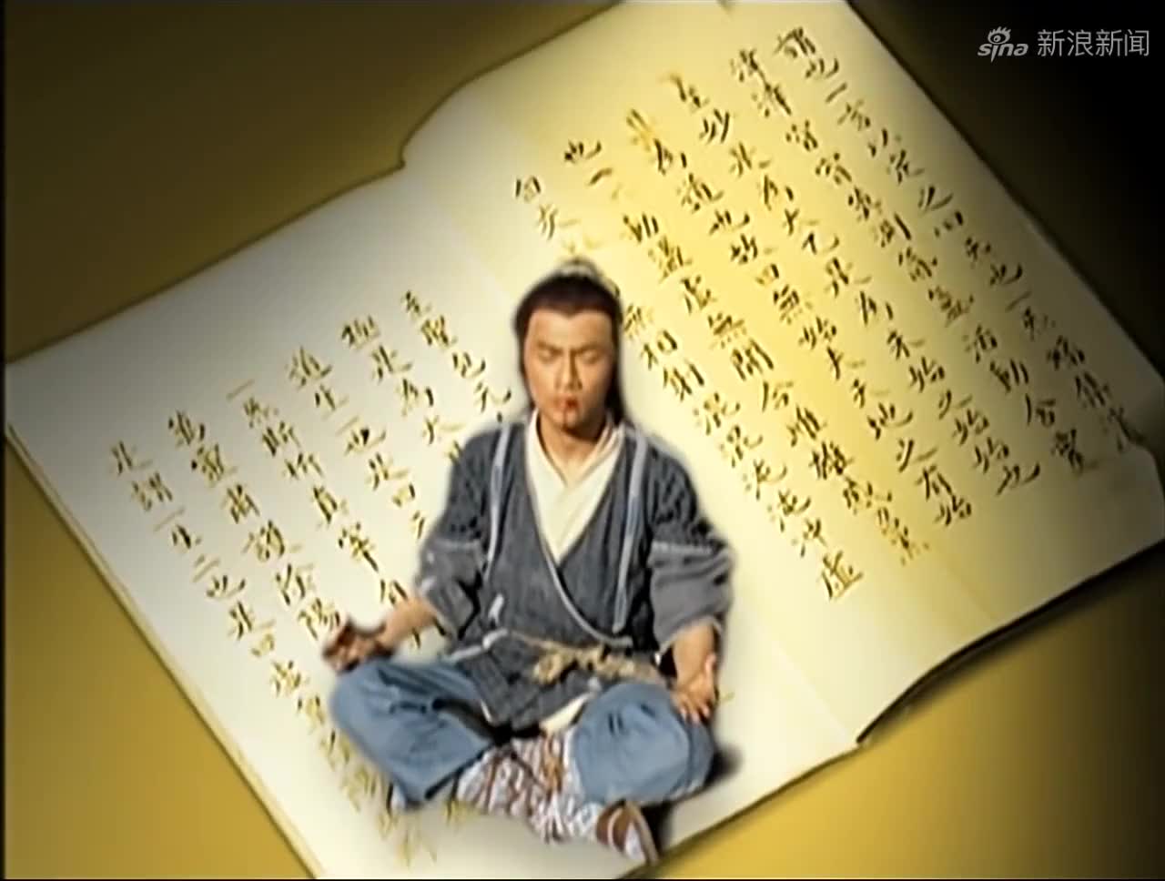 倚天:张无忌被灭绝师太重伤,打坐修炼九阳真经痊愈,功力真深厚