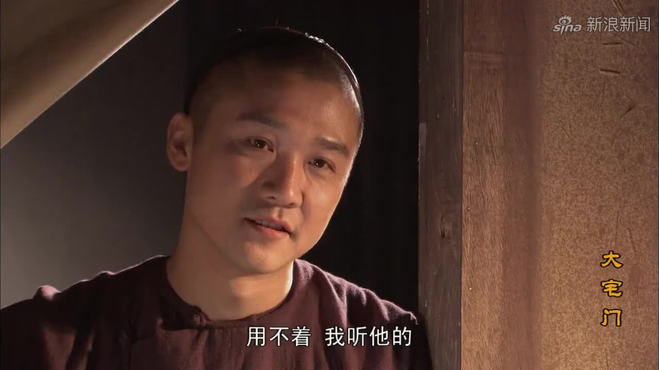 大宅门:黄立试探七爷为人,谁料妹妹黄春这么爱他,大哥瞬间放心