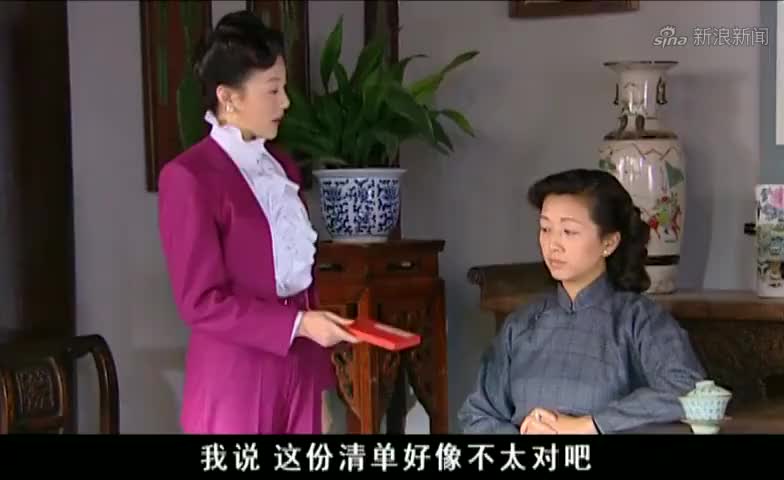 大宅门:香秀拿出七爷开的遗产清单,白慧和占平却嫌东西太少