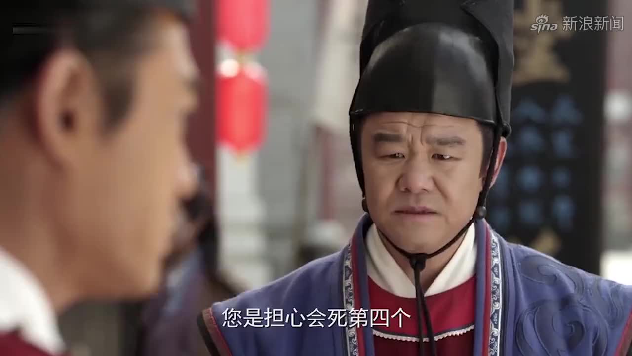 开封府8:国舅出狱大喊:谁还敢杀爷,没想被押入刑场人头落地