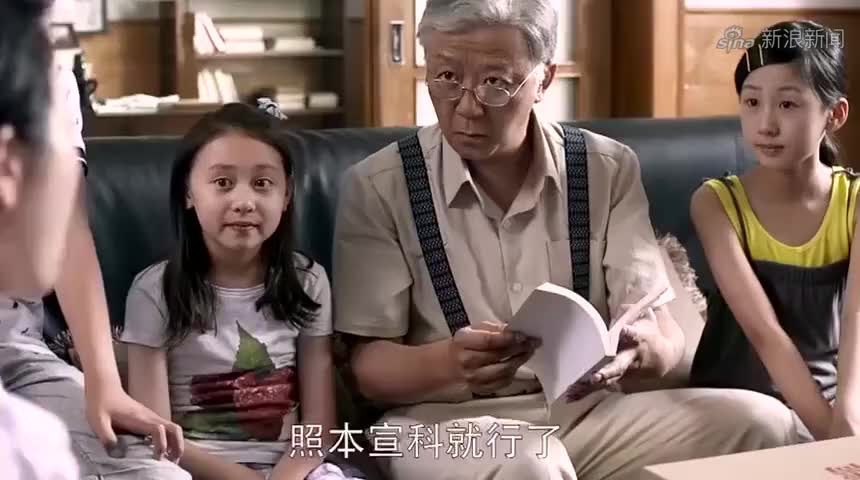 父母爱情:长江后浪推前浪江家女孩太强悍丫丫一定是继承亚菲