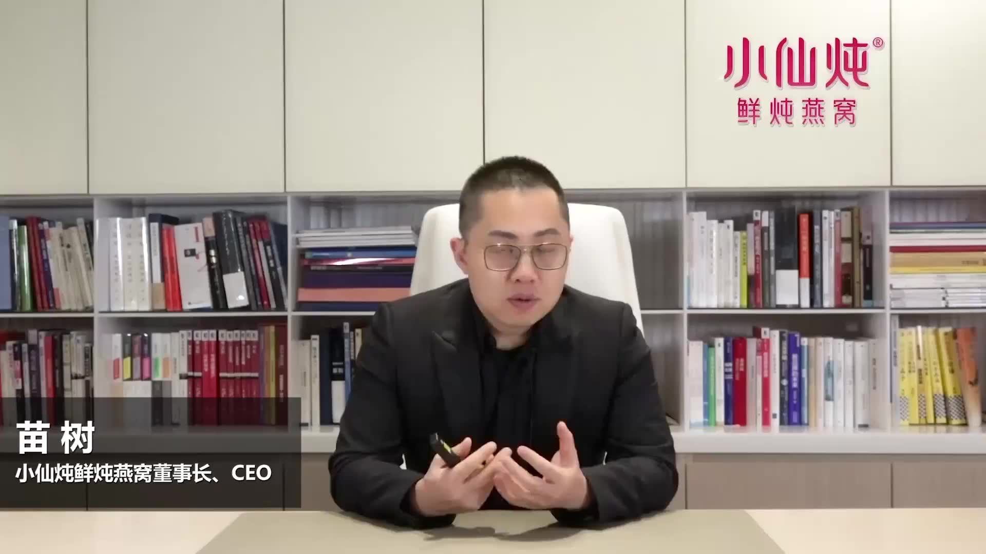 遇见小面宋奇:夫妻创始人工作更高效_手机新浪网