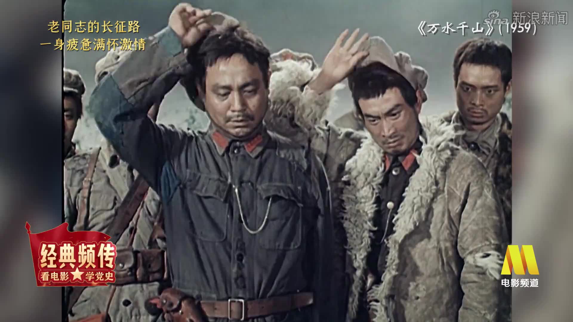 强渡乌江也是长征转折的开始