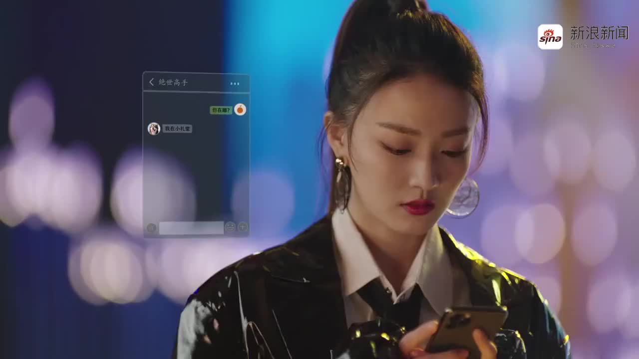 良辰美景好时光:马山山来到梁辰这里,梁辰似乎看见了希望