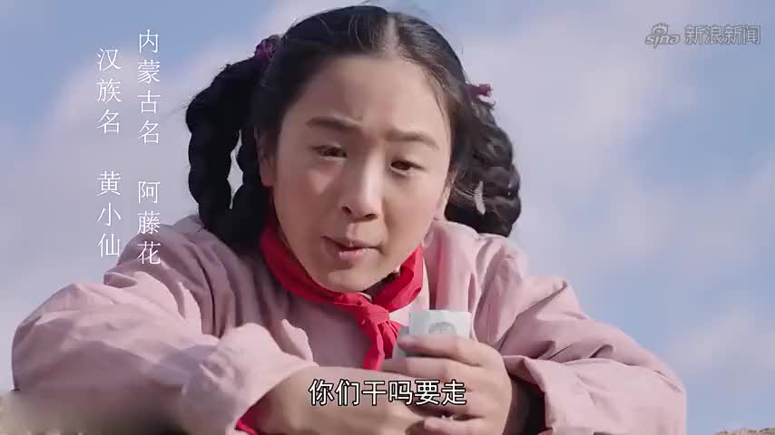 国家孩子:妹妹拿到学校名额,左右为难的哥哥最后还是被爱人抛弃