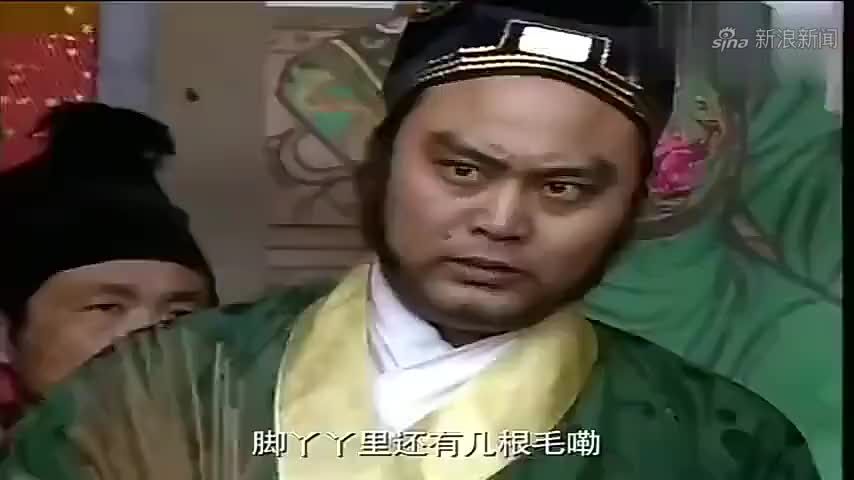 活佛济公:白雪被追云咬了一口,没想到追云咬的有毒