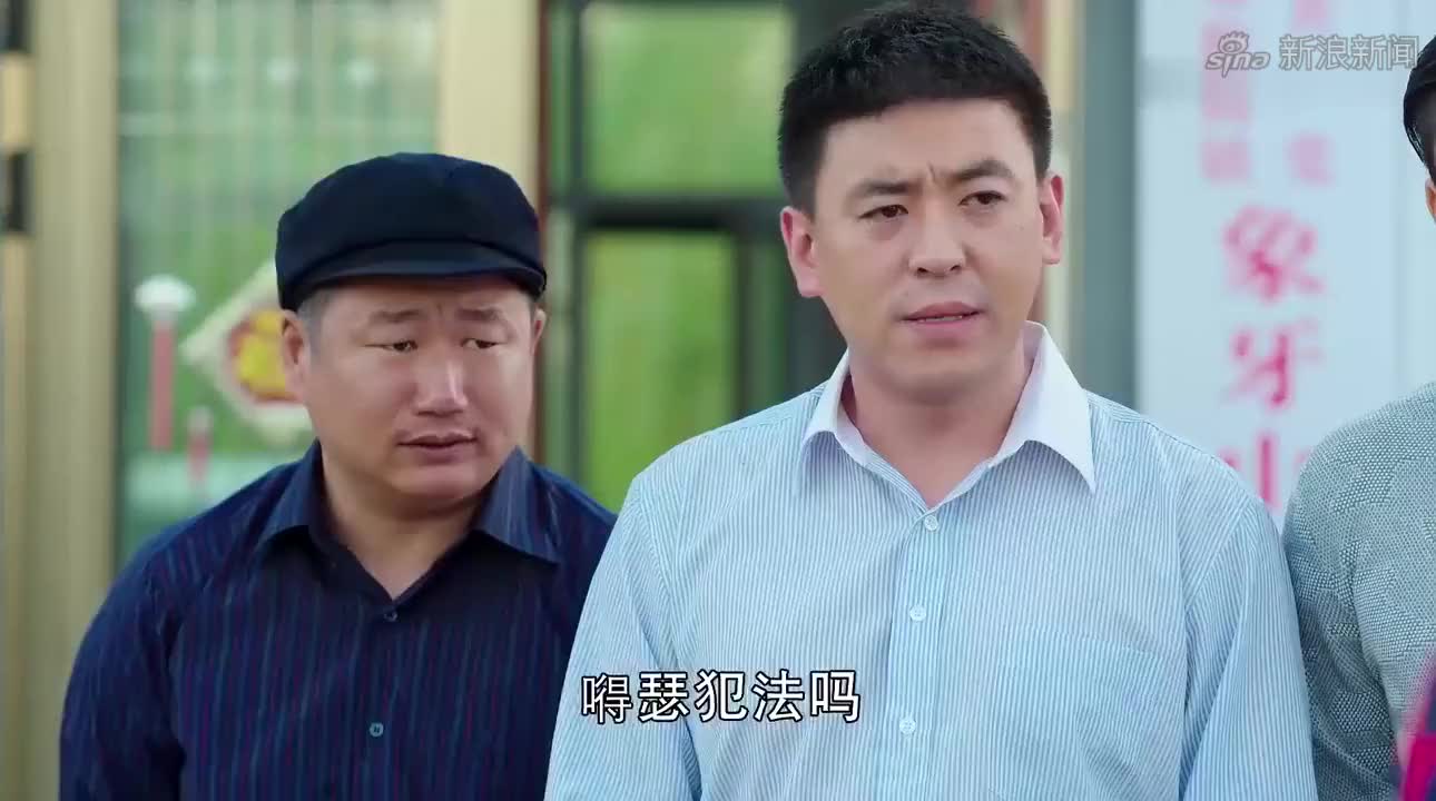 乡村爱情:谢广坤帮大脚看店,吃点零食打点酒喝,不料被刘能发现