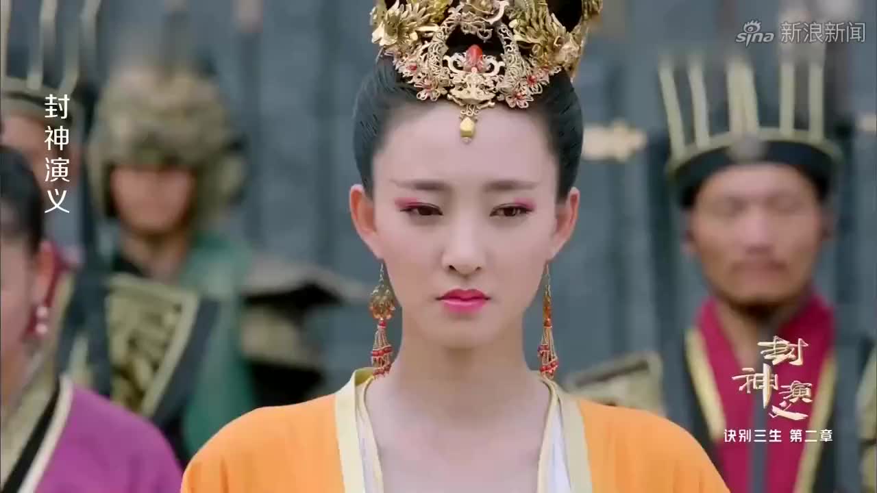 封神视频 新浪（移动端）