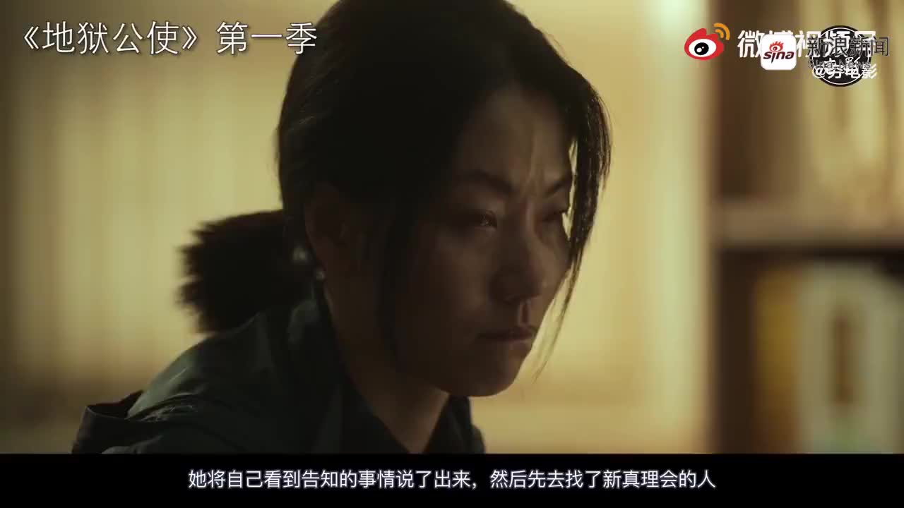 与神同行:懒惰的人进入地狱后,必须不停的跑,不然会被磨盘碾碎