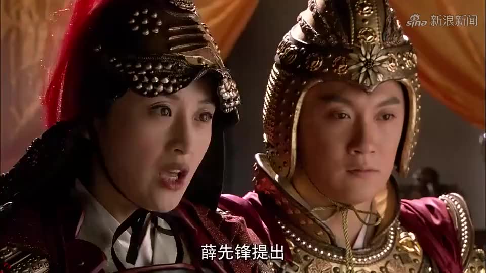 薛丁山:众人都为薛丁山与樊梨花的婚事高兴,薛丁山却很头疼!