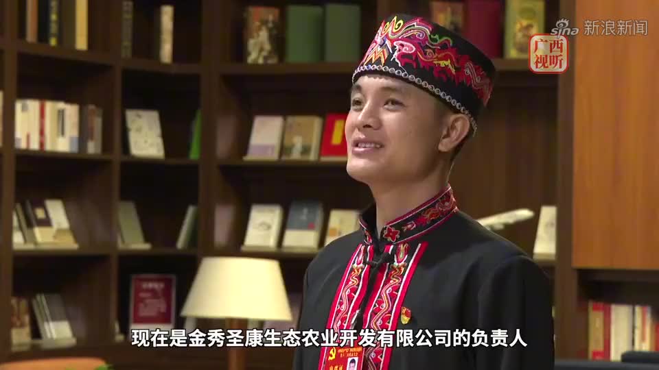 李富权:打造瑶医药"金娃娃"产业