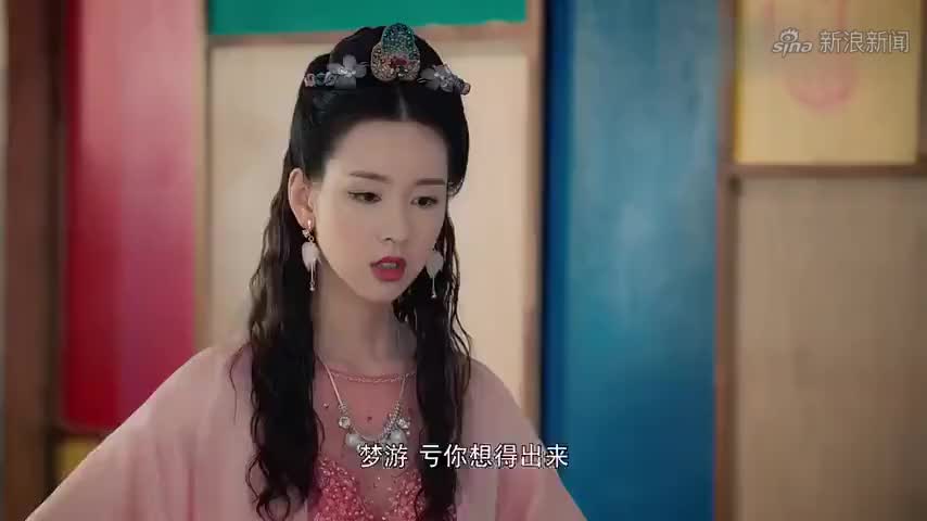 鸣鸿传:王诗诗装"梦游",被刘星雨撞破,还故意刁难!