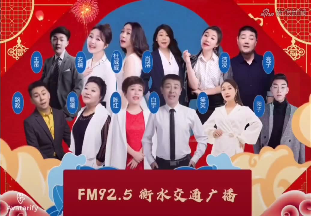 这算是我们衡水交通广播第一次大合唱!衡水交通广播 fm925电台
