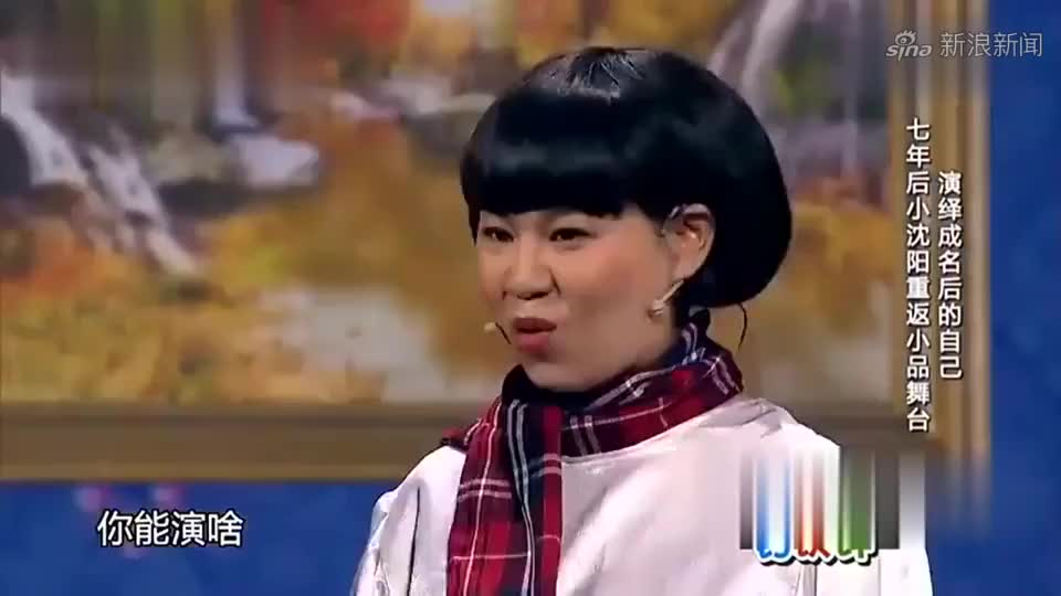 才艺大展示!丫蛋沈春阳小沈阳杨树林太厉害了!