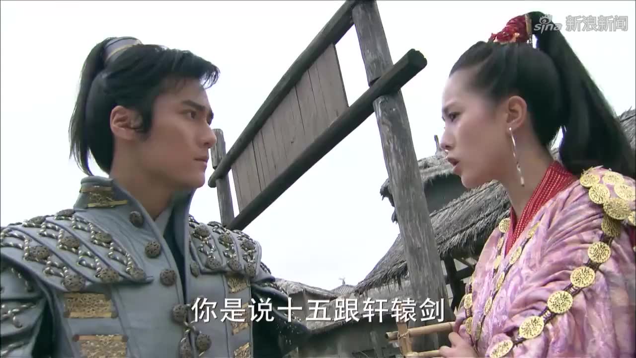 轩辕剑之天之痕:宇文拓闯进白龙香车,公主还非常的淡定