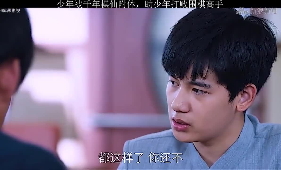 第14集,时光为围棋社取名字为四剑客