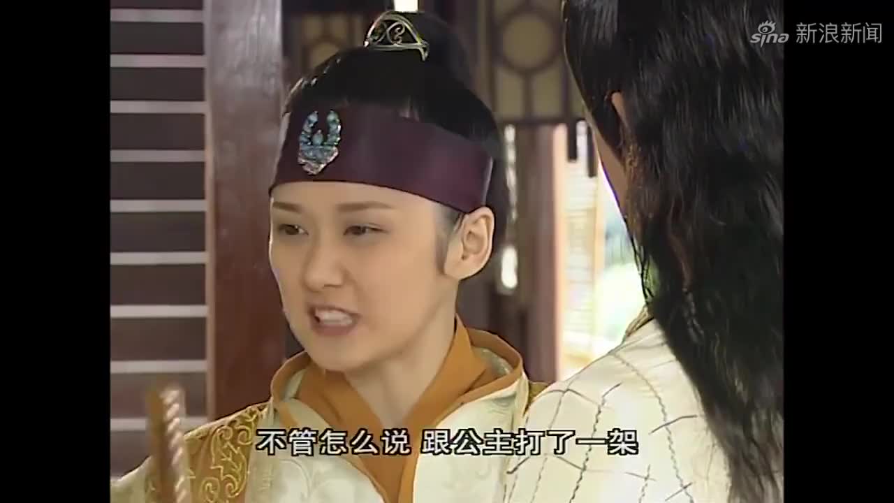 刁蛮公主:皇宫初相见,安宁公主对白云飞大打出手,真是冤家路窄