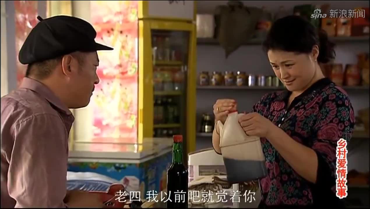 乡村爱情故事:赵四这短短的小表情,演到了极致,难过的要命