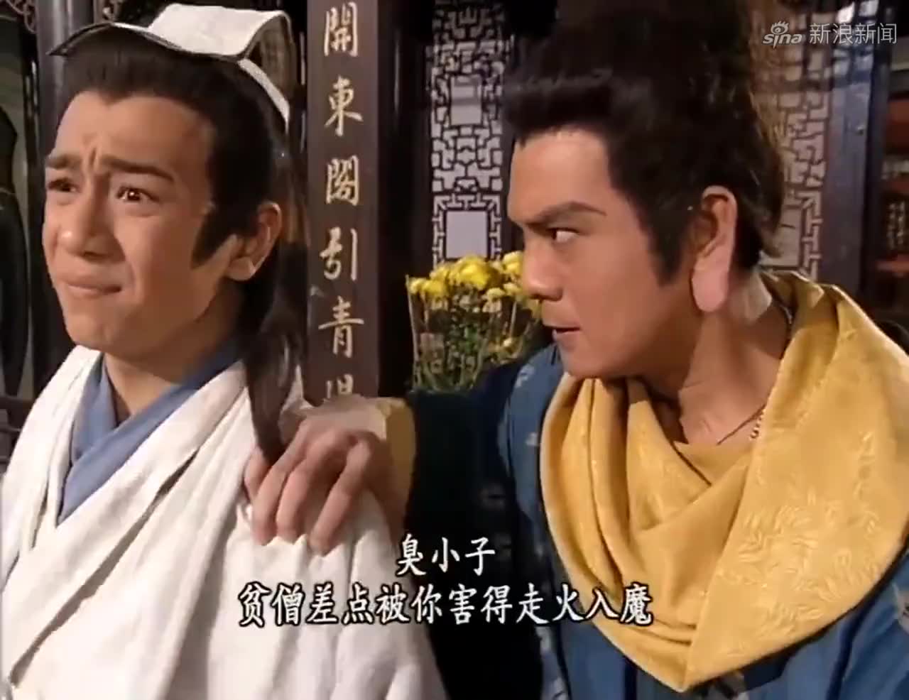 段誉用六脉神剑对付鸠摩智,不料鸠摩智也会六脉神剑,精彩