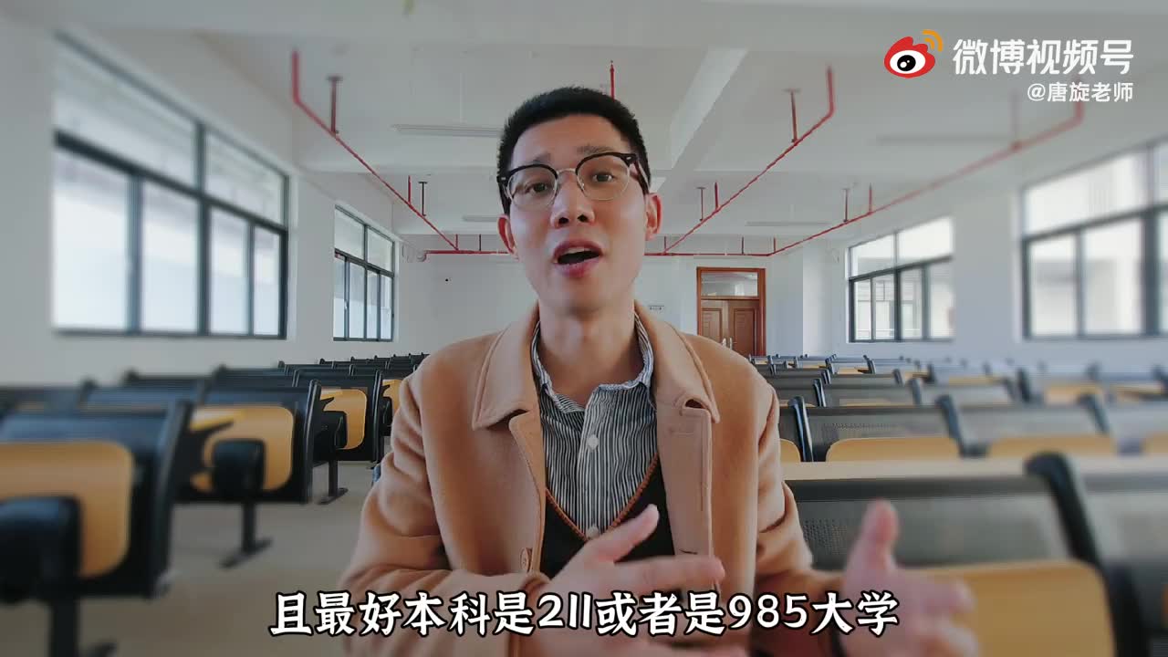 中科院走红博士资助者发声:他是懂得感恩的娃_手机新浪网