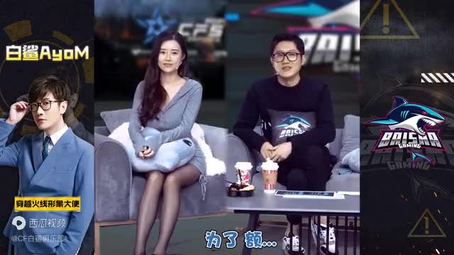 cf白鲨:石头最近是越来越嚣张了,完全不把我放眼里了?