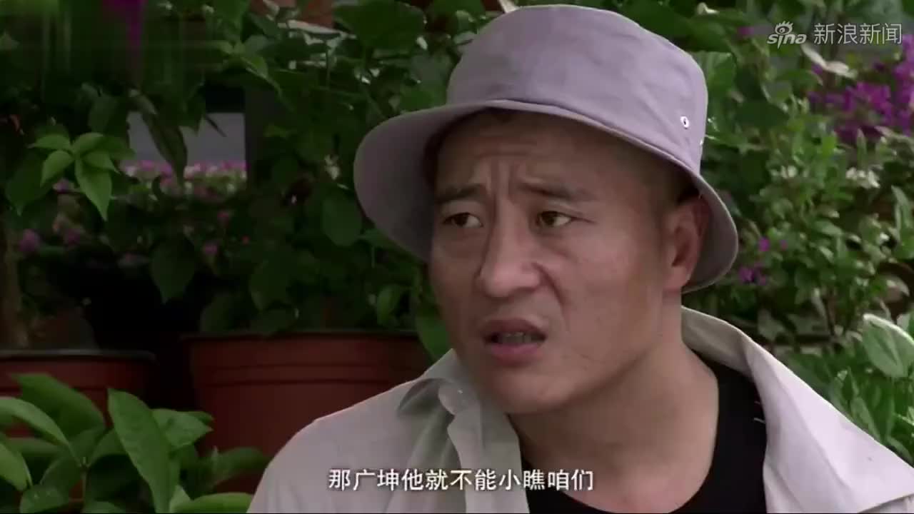 赵四不相信媳妇,你找刘能可以,但不能跟刘能走得太近啊
