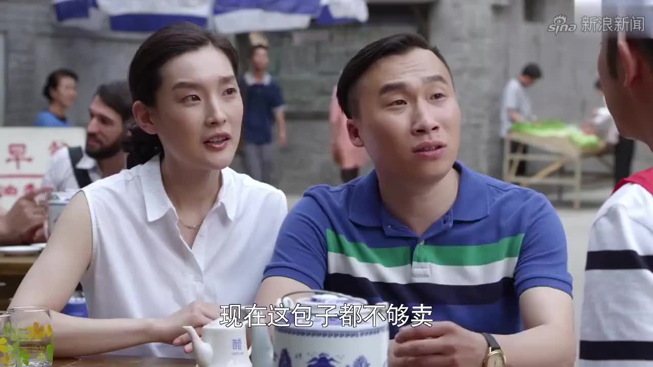 平凡岁月:毛驴和大雅的夫妻店,开得有声有色,卖包子还限量!