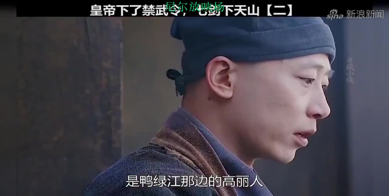 无敌县令:寒星复仇失败被问斩,在执行前皇上却这样夸奖寒星