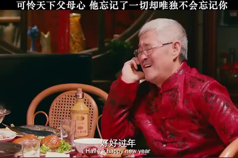 影视:钢骨的父亲一摁按钮,钢骨立马失去意识,关机了