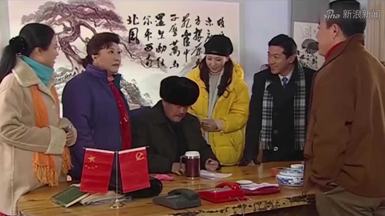 刘老根:凤舞山庄开业,特地给老根送请柬,摆明了要挑衅他的权威