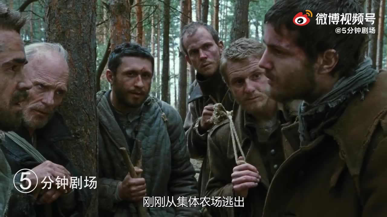 7名囚犯越狱,竟徒步从西伯利亚逃往印度!一部美国冒险电影