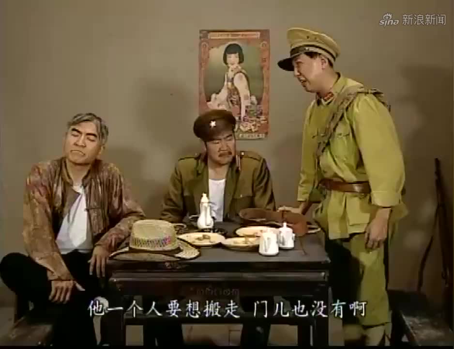 喜剧:黄队长太逗了,实力甩锅石青山,自己绝对不背锅