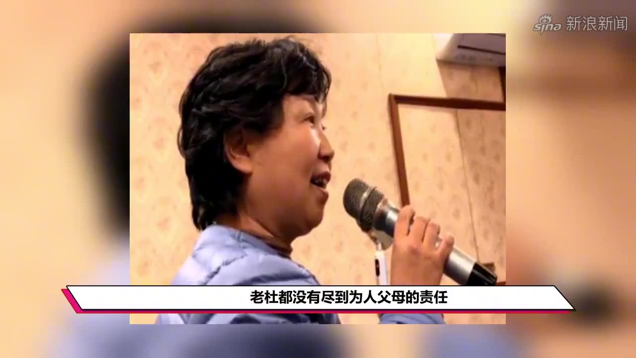许敏90岁老母亲发声,称感觉姚策就睡在枕边,杜新枝立马逃离九江