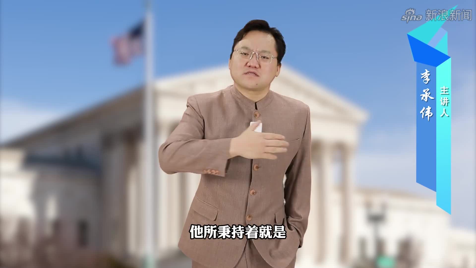 曾光点破内幕:复星和辉瑞地位相当_手机新浪网