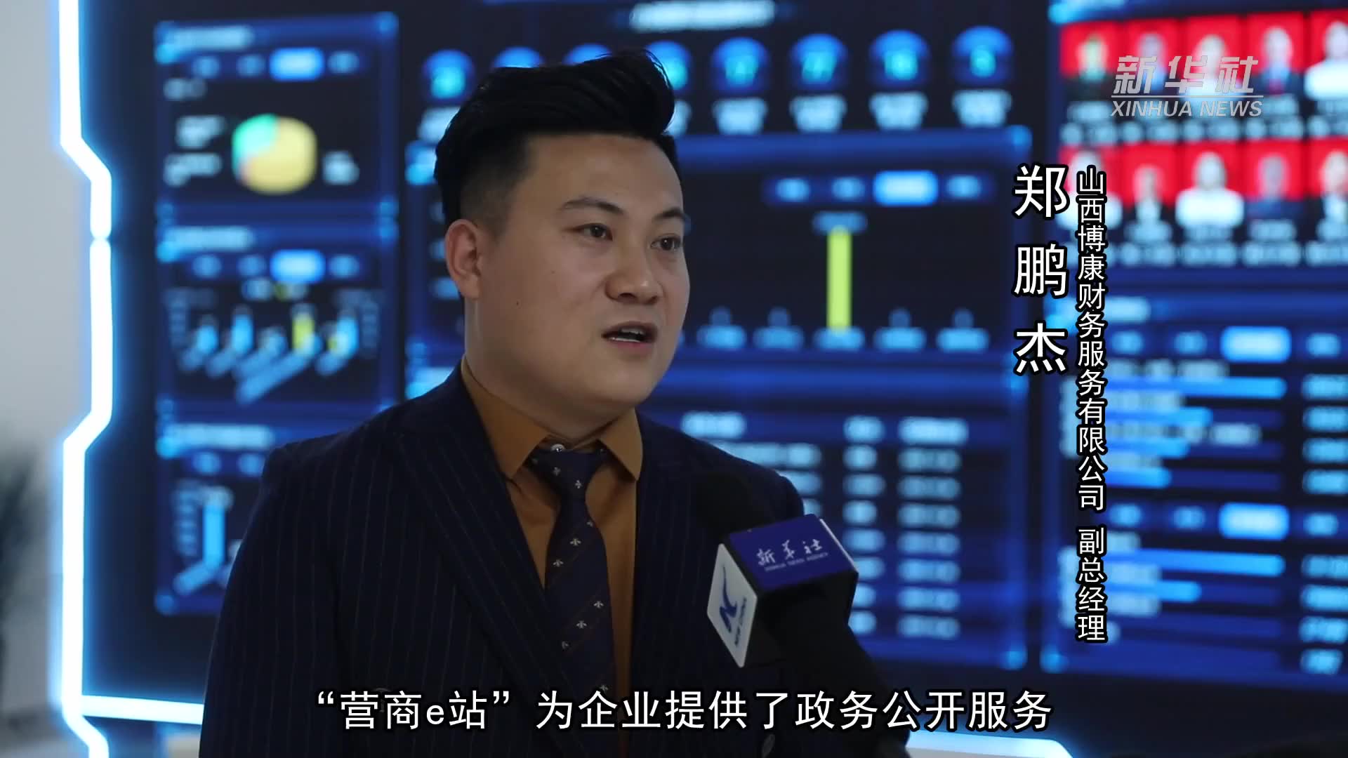 山西吕梁市委原常委李小明被开除党籍