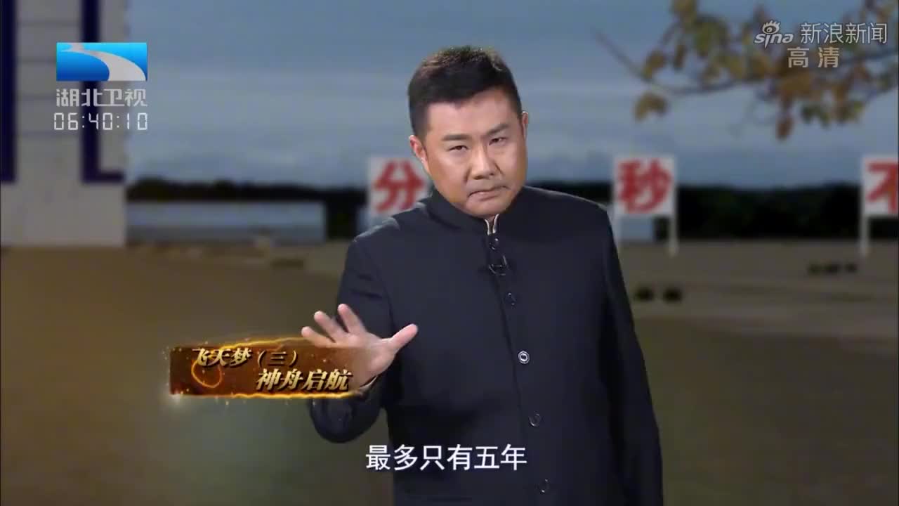 聂文为你揭秘:酒泉卫星发射基地建设背后的故事丨大揭秘