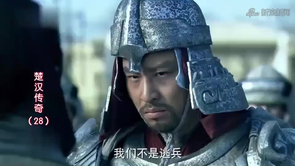 楚汉传奇:马上就要吃进嘴里的肉,彭越竟然吐了出来