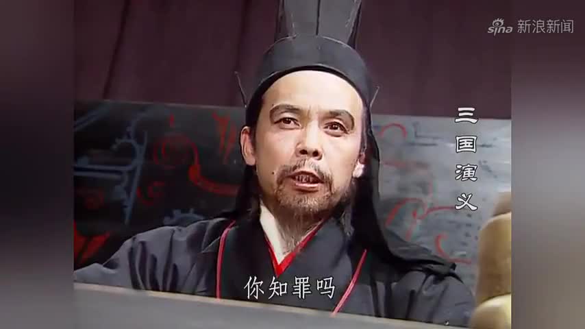 三国演义:庞统屈才任小小县令,当堂断案如神,看得张飞惊喜连连