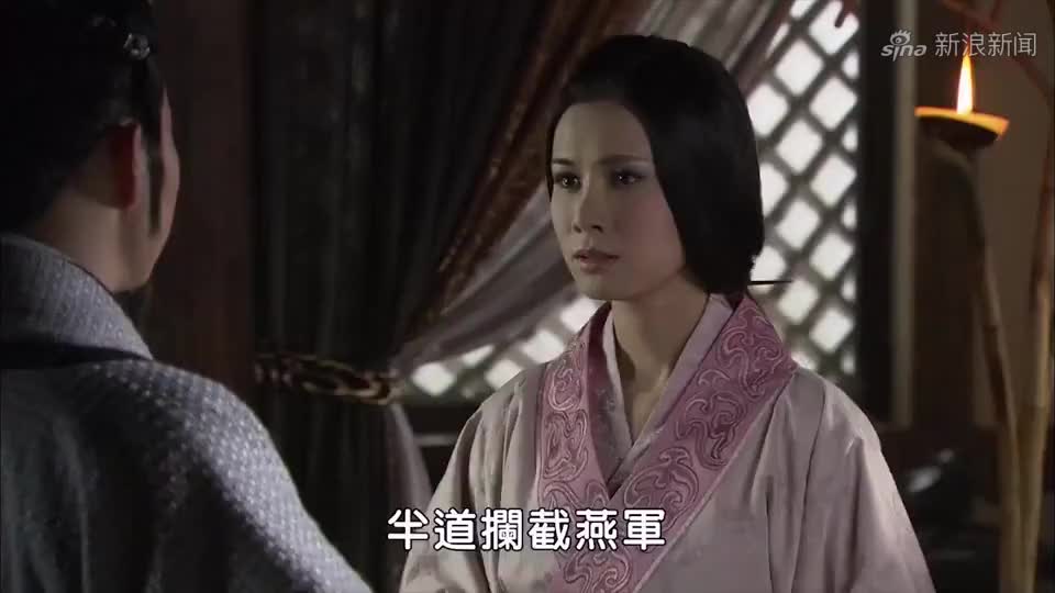 大秦帝国:得知张仪要去拦截燕军,姬狐不放心他,竟要和他同行