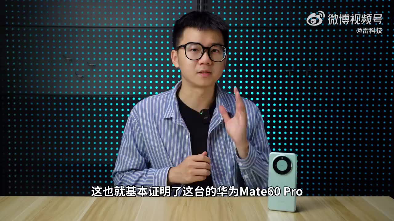 上手华为Mate60 Pro雅川青后，我觉得iPhone 15惨了！