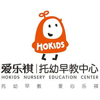 爱乐祺托育早教中心