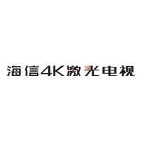 海信4K激光电视