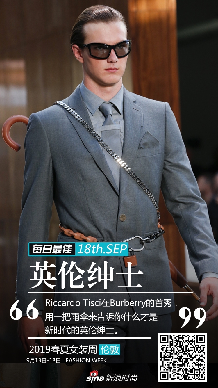 Burberry：英伦绅士