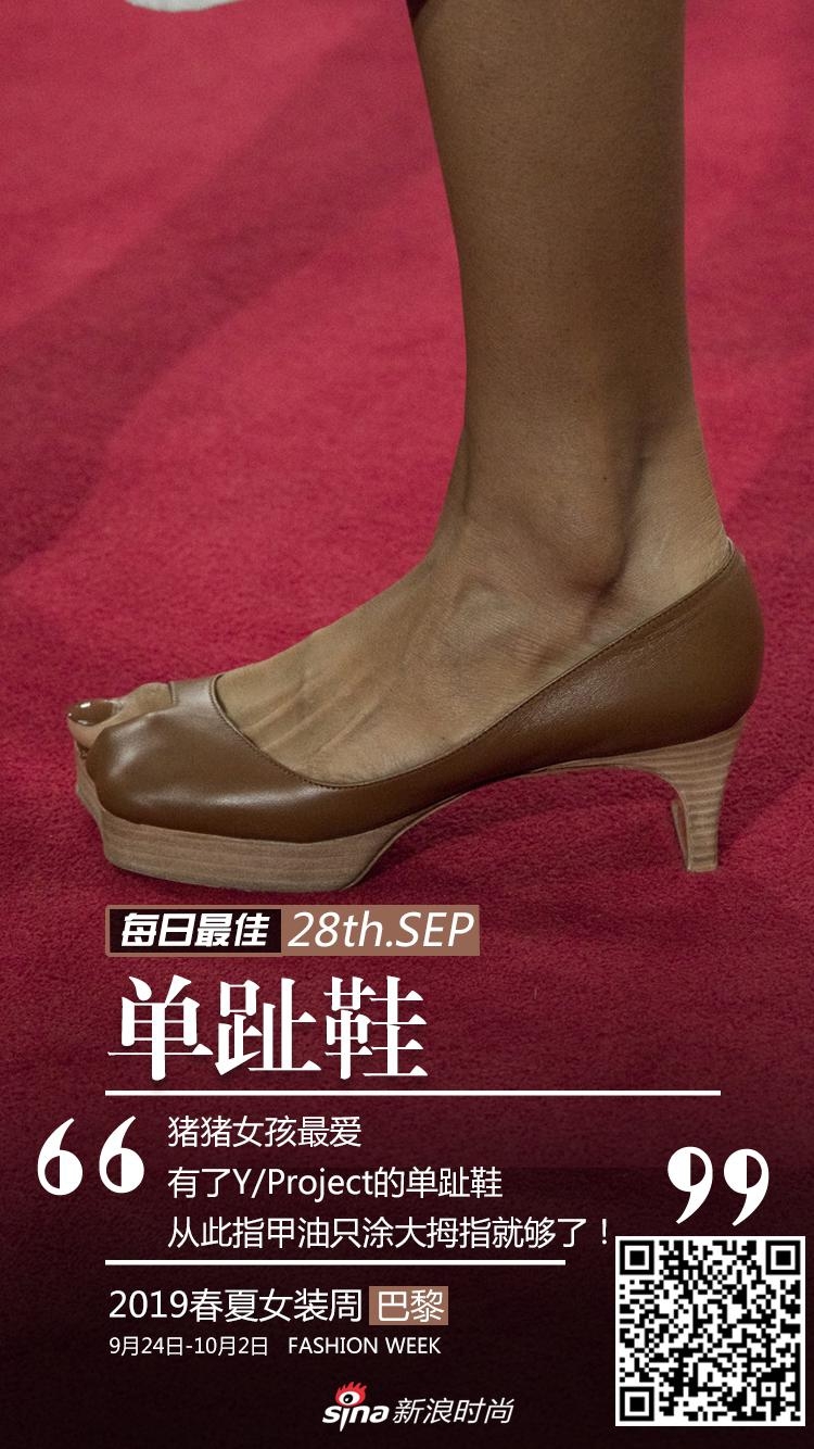 Y/protect：单趾鞋