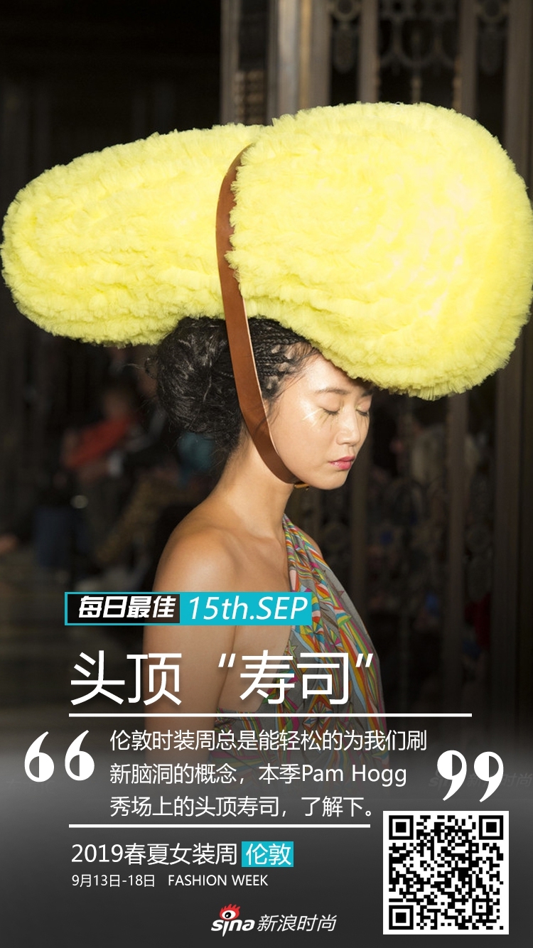 Pam Hogg：头顶寿司